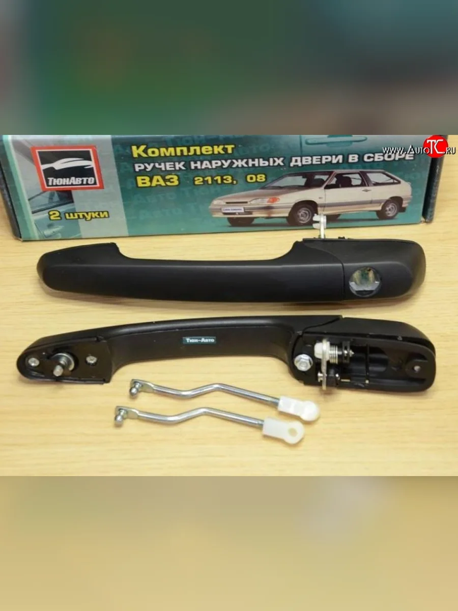 Комплект евро-ручек дверей Evro1 Лада ВАЗ 2108 (1984-2003) (Окрашенные)  в Перми Пермском крае