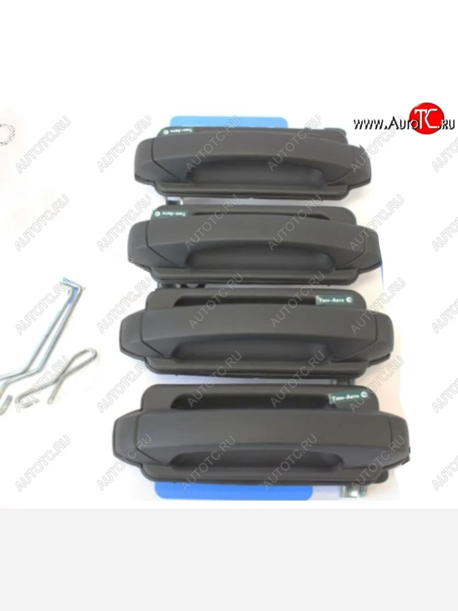 Комплект евро-ручек дверей Evro1  Лада ВАЗ  2104, 2105, 2107 (Неокрашенные)  в Самаре Самарской области