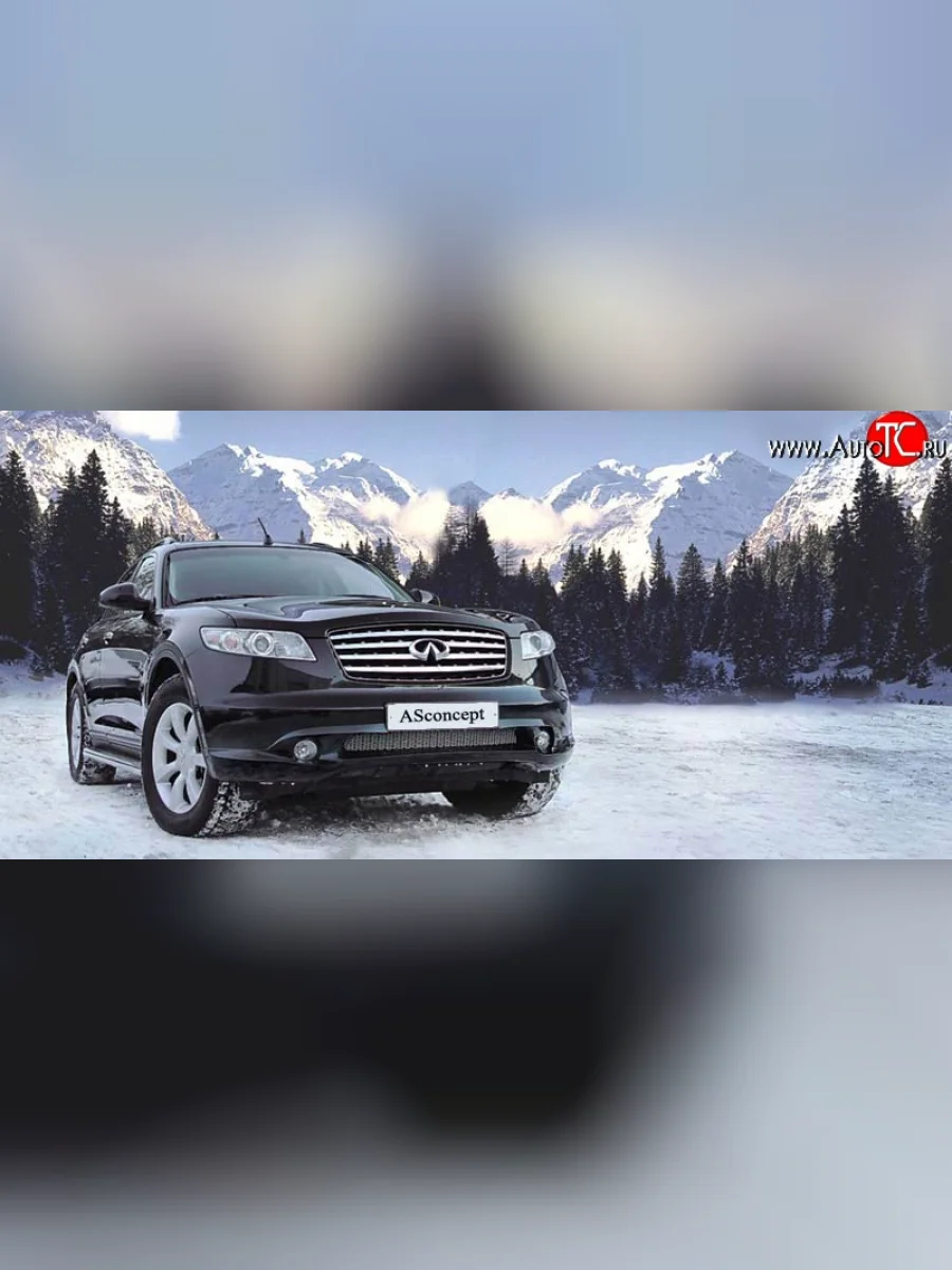 Накладка переднего бампера ASconcept INFINITI FX35 S50 дорестайлинг (2002-2005) (Неокрашенная)  в Воронеже Воронежской области