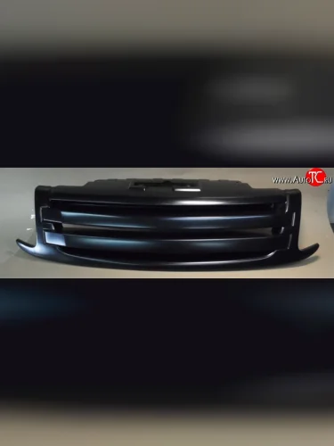 Решётка радиатора Стайл v2 