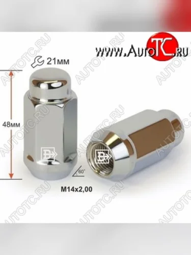 Гайка под гаечный ключ (пос.место: конус) диска колеса Вектор M14 2.0 