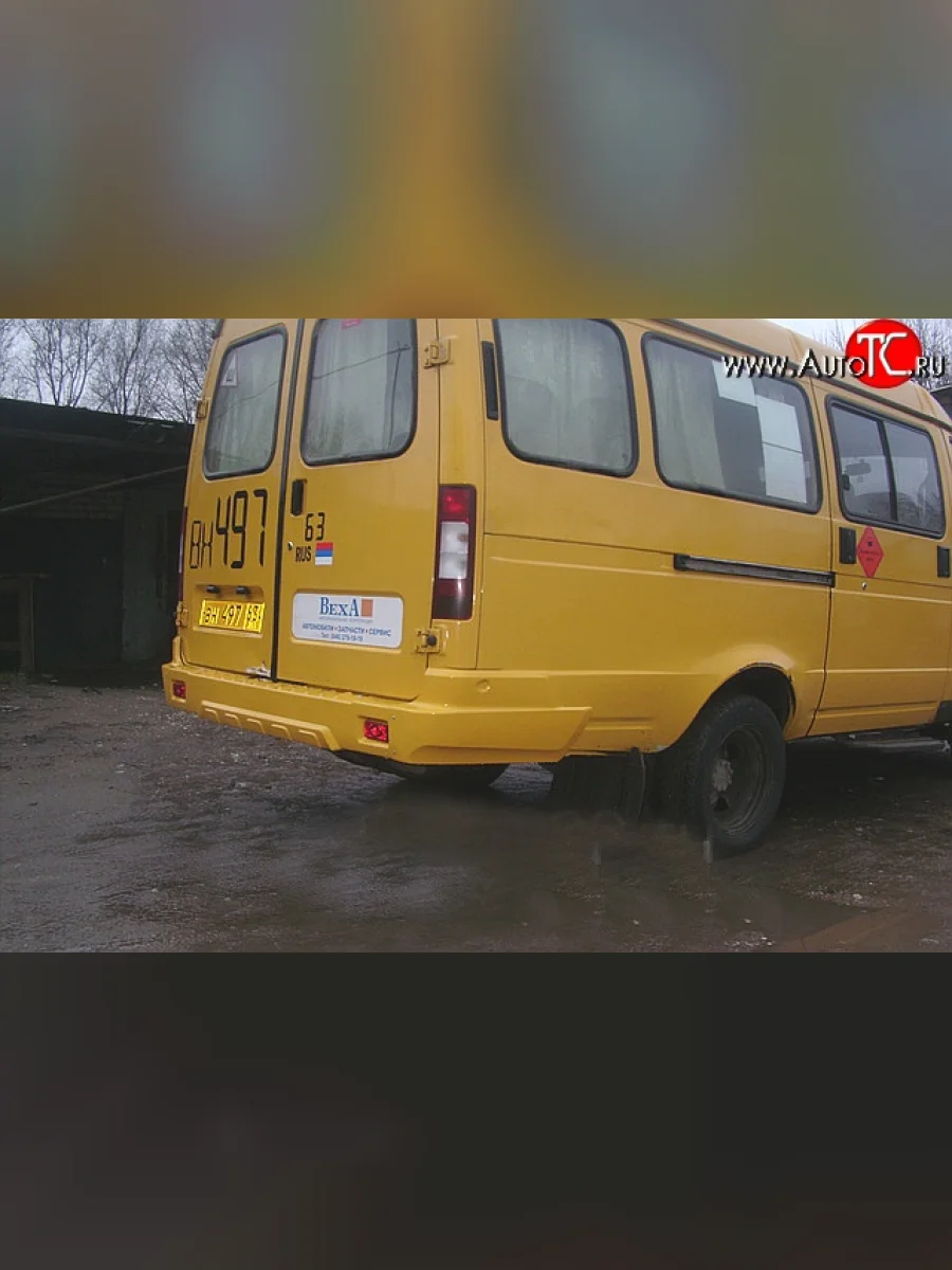 Задний бампер Революшен (3 части) ГАЗ Соболь 2217 Бизнес автобус 2-ой рестайлинг автобус (2010-2025) (Неокрашенный)  в Перми Пермском крае
