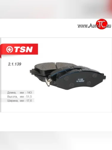 Колодки тормозные дисковые передние TSN Chevrolet Lacetti хэтчбек (2002-2013)