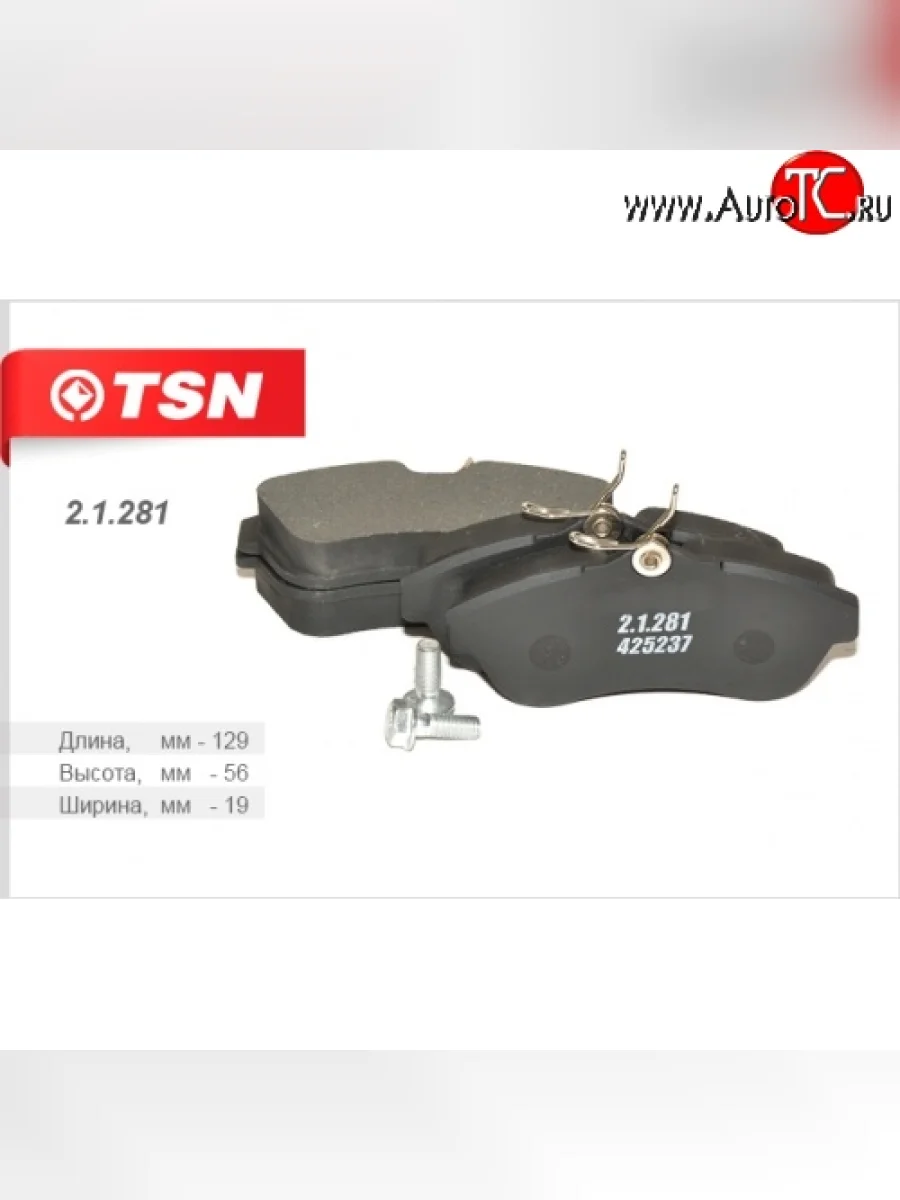 Колодки дискового тормоза TSN (передние) CITROEN C2 (2003-2009)  с доставкой в г. Керчь