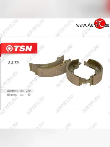 Колодки барабанного тормоза TSN Daewoo Damas (1991-2004)