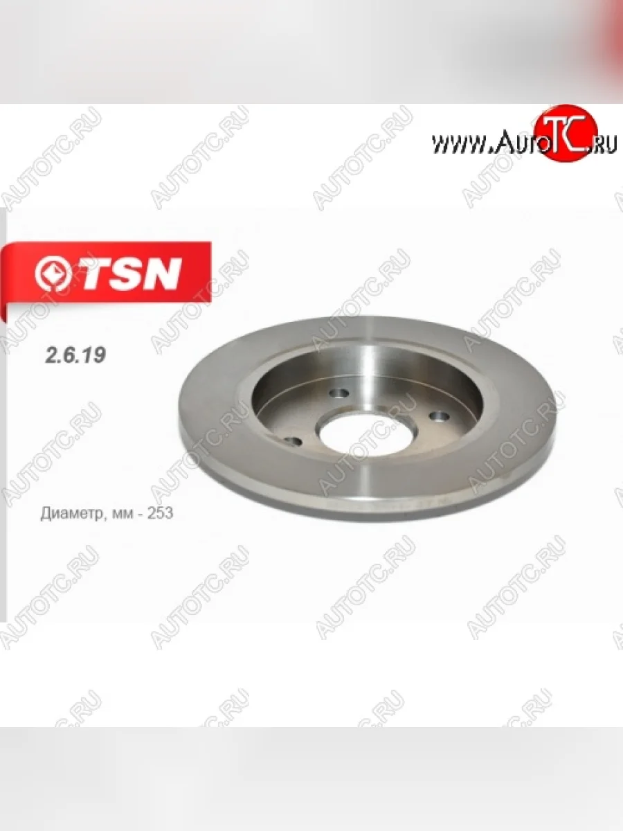Диск тормозной задний TSN Ford Scorpio Mk1 седан рестайлинг (1992-1994)  с доставкой в г. Керчь