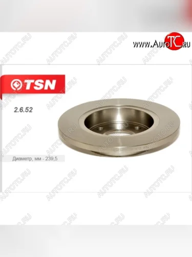 Диск тормозной передний FORD Fiesta Ford Ka 1 (1996-2008)