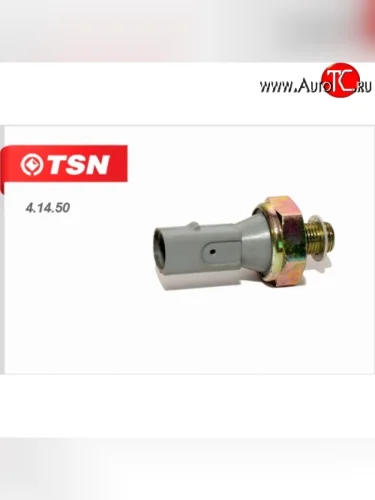 Датчик давления масла TSN 0,90 bar Seat Ibiza 6J хэтчбэк 5 дв. доресталийнг (2008-2012)