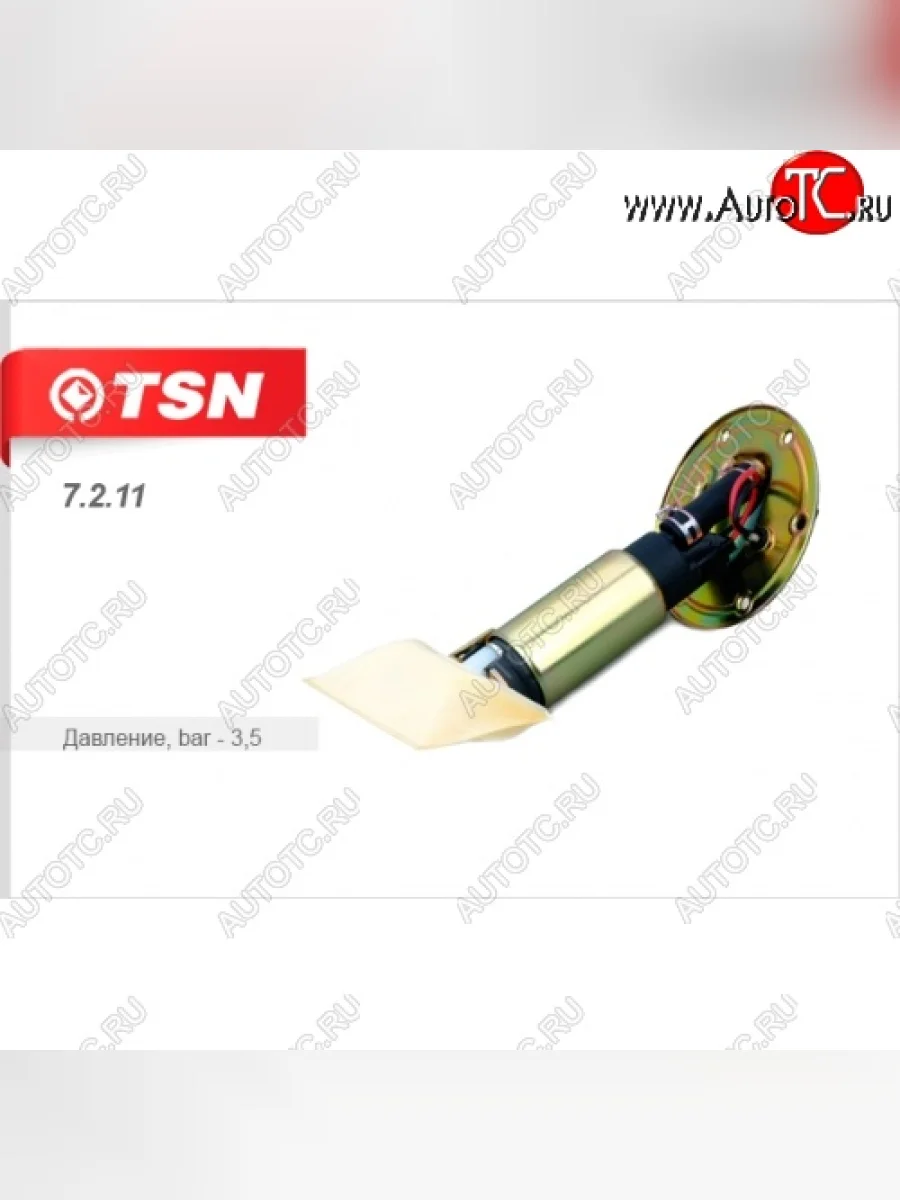 Модуль погружного электробензонасоса TSN Daewoo Espero (1990-1999)  в Керчи Республика Крым