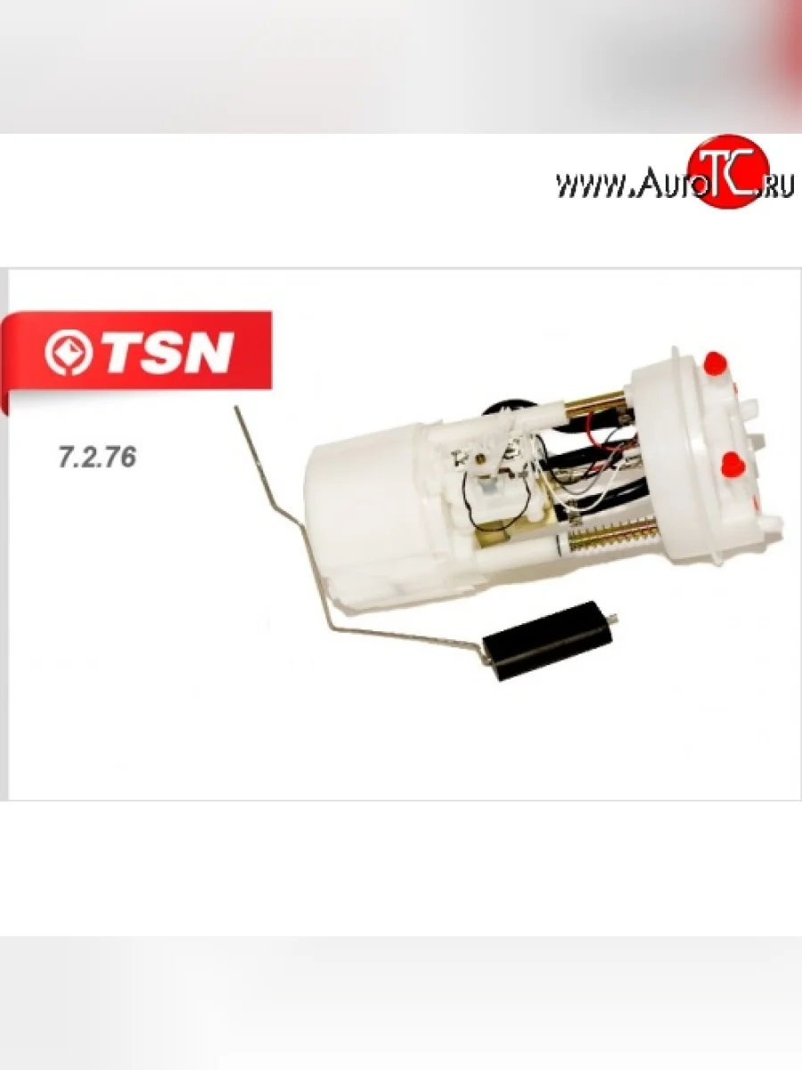 Модуль погружного электробензонасоса TSN Chery Amulet (Corda) A15 лифтбэк (2003-2010)  с доставкой в г. Керчь