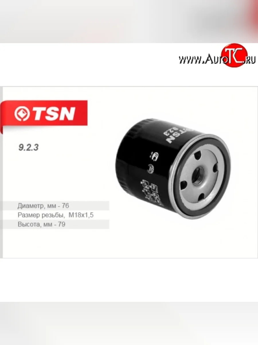 Фильтр масляный TSN Chevrolet Lacetti хэтчбек (2002-2013)  в Керчи Республика Крым