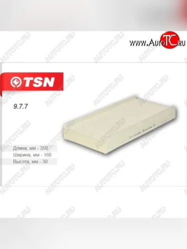 Салонный фильтр TSN Ford Focus  1 - Transit
