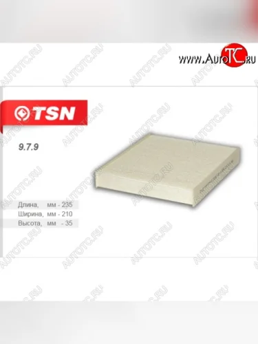 Салонный фильтр TSN Ford Focus  2 (2004-2011), Volvo C30  хэтчбэк 3 дв. (2006-2009), Volvo S40 ( VS седан,  MS седан) (1996-2012), Volvo V50 (2004-2012)