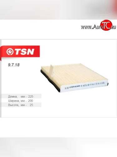 Салонный фильтр TSN Chevrolet Lacetti ( седан,  универсал,  хэтчбек) (2002-2013), Daewoo Gentra  KLAS (2012-2016)