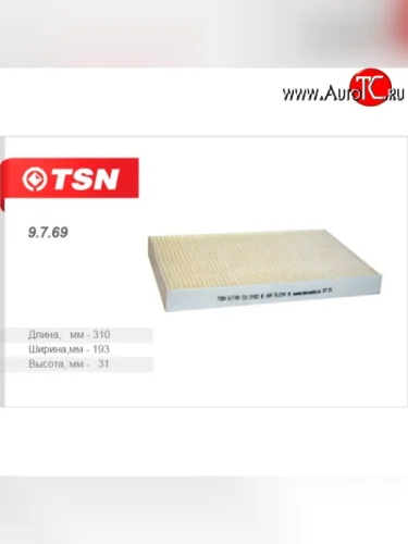 Салонный фильтр TSN Audi A6  C5 (1997-2001) дорестайлинг, седан