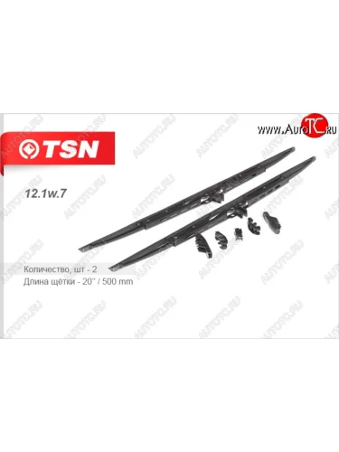 Щетка стеклоочистителя TSN (комплект) Лада ВАЗ Приора ( 2170,  2171,  2172,  21728) (2007-2018) седан дорестайлинг, универсал дорестайлинг , хэтчбек дорестайлинг, купе дорестайлинг, купе рестайлинг, седан рестайлинг, универсал рестайлинг, хэтчбек рестайлин