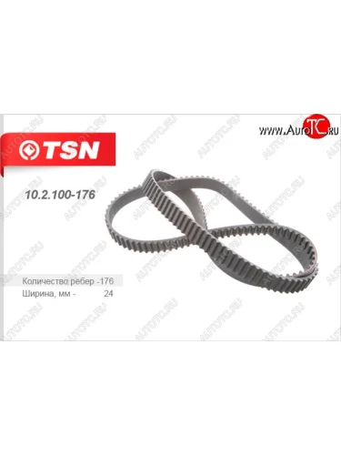 Ремень ГРМ (зубчатый)TSN Opel Astra G седан (1998-2005)