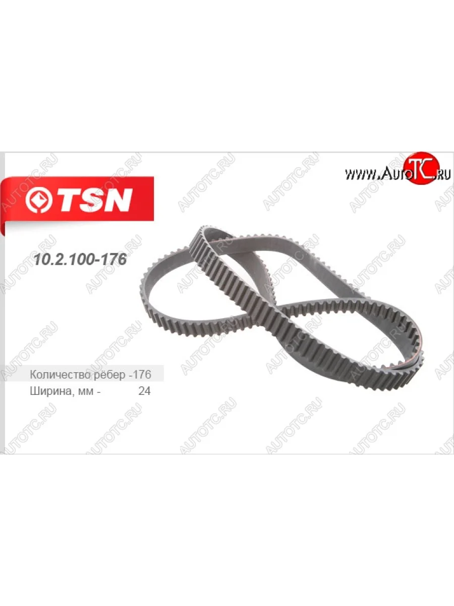 Ремень ГРМ (зубчатый)TSN Opel Astra G седан (1998-2005)  в Самаре Самарской области