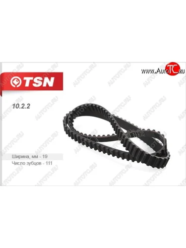Ремень ГРМ (зубчатый)TSN Лада ВАЗ 2108 (1984-2003)