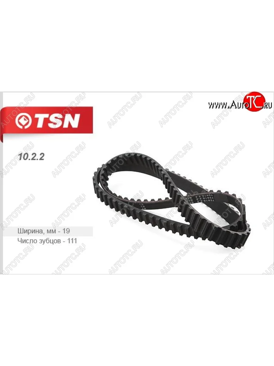 Ремень ГРМ (зубчатый)TSN Лада ВАЗ 2108 (1984-2003)  в Керчи Республика Крым