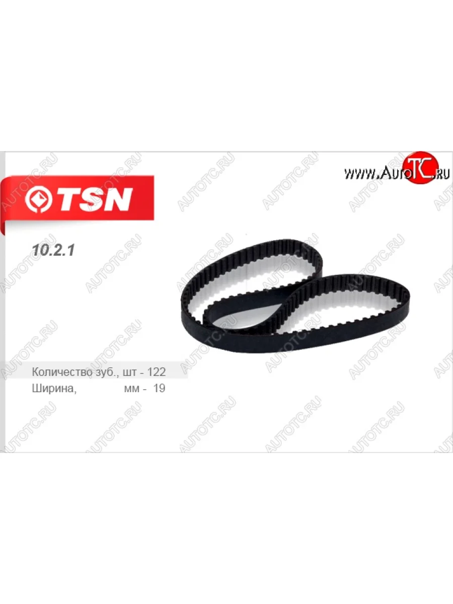 Ремень ГРМ (зубчатый)TSN Лада ВАЗ 2105 (1979-2010)  в Самаре Самарской области