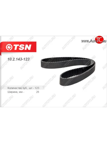 Зубчатый ремень ГРМTSN Hyundai Accent 2 LC седан дорестайлинг (ТагАЗ) (1999-2012)