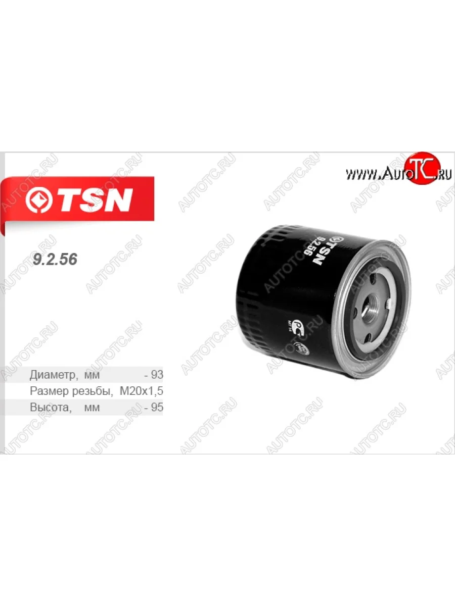 Фильтр масляныйTSN Foton BJ1049 (2007-2025)  в Перми Пермском крае