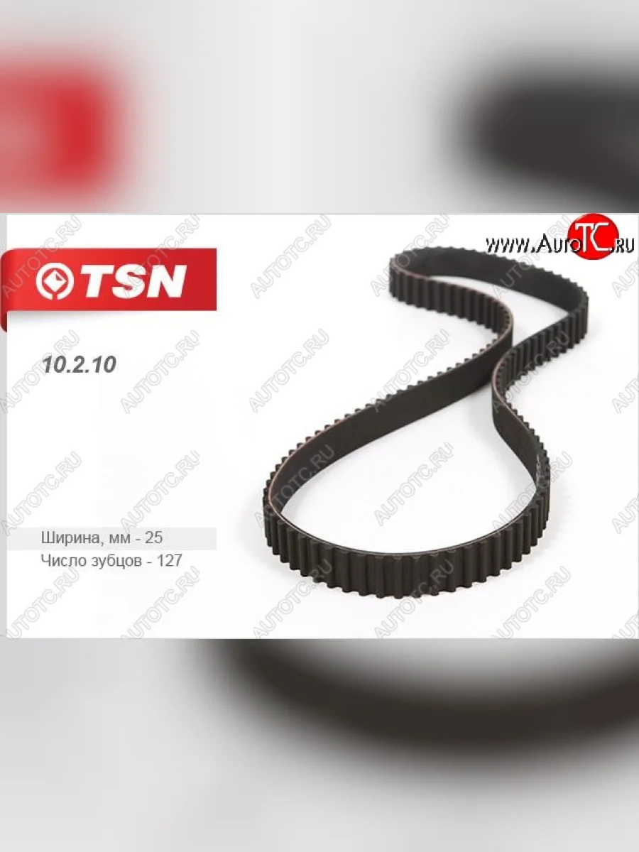 Ремень ГРМ (зубчатый) DOHCTSN Daewoo Nexia дорестайлинг (1995-2008)  в Керчи Республика Крым