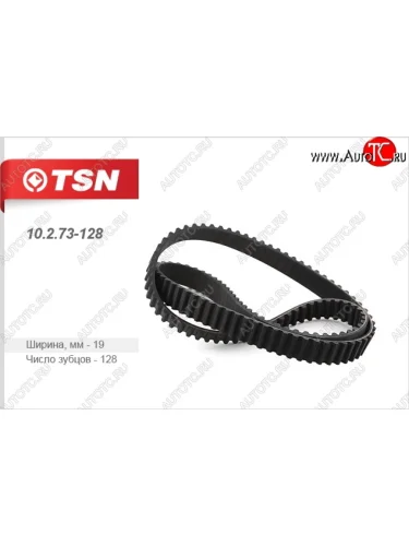 Ремень ГРМ (зубчатый)TSN Volkswagen Polo Mk3 универсал дорестайлинг (1994-1999)