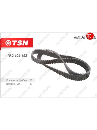 Ремень ГРМ (зубчатый) (2.5D)TSN Opel Movano A (1999-2010)