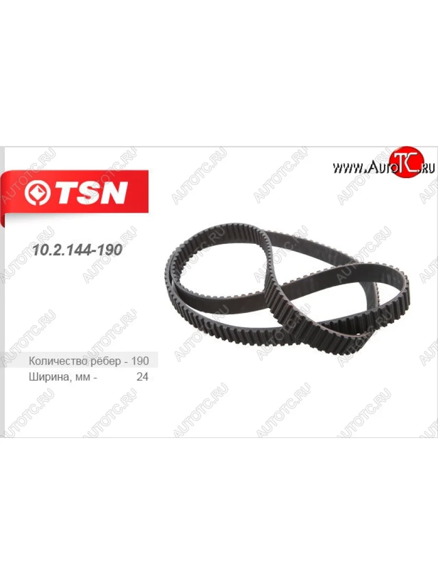 Ремень ГРМ (зубчатый) (1.9 CDTI)TSN Opel Astra H хэтчбек 5дв дорестайлинг (2004-2007)  в Керчи Республика Крым