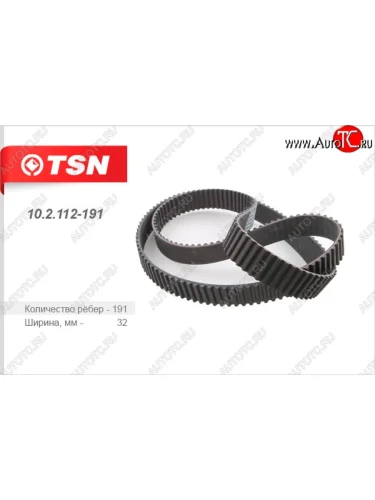 Ремень ГРМ (зубчатый) (3.2i)TSN Opel Frontera B 3 дв. дорестайлинг (1998-2001)