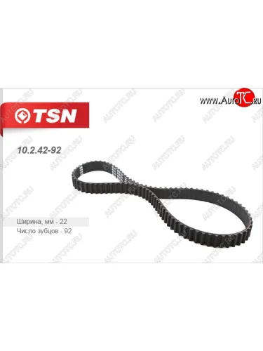 Ремень ГРМ (зубчатый)TSN Hyundai Accent 2 LC седан дорестайлинг (ТагАЗ) (1999-2012)