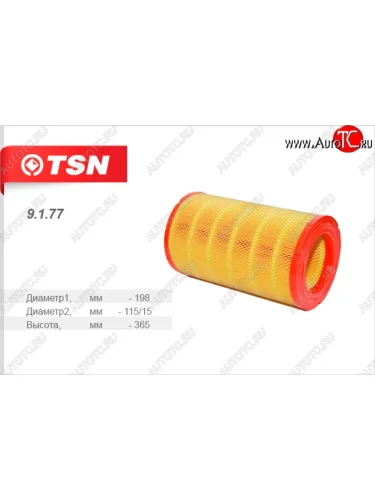 Фильтр воздушный двигателя TSN Foton BJ1069 (2007-2025)