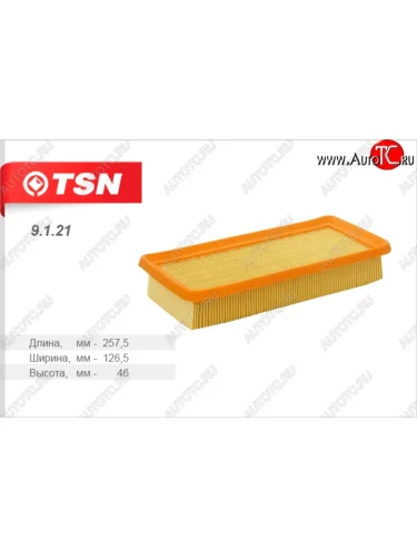 Фильтр воздушный двигателя (1.1/1.3/1.4/1.6) TSN Hyundai Getz  TB (2002-2010) хэтчбэк 5 дв. дорестайлинг, хэтчбэк 5 дв. рестайлинг