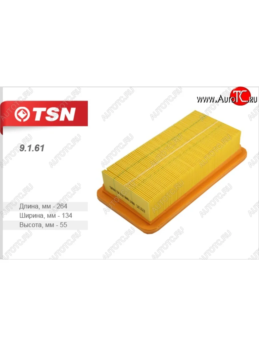 Фильтр воздушный двигателя (1.4 16V) TSN  KIA Rio (2005-2022) 2 JB, 4 FB