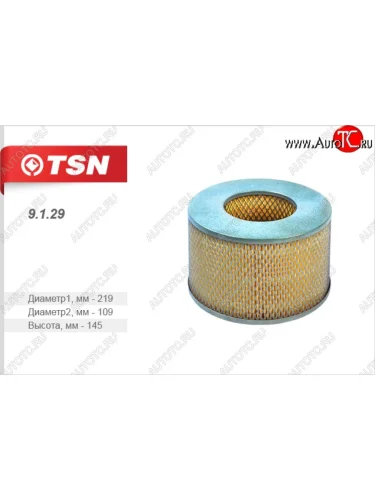 Фильтр воздушный двигателя TSN Toyota Land Cruiser  90 (1996-2000)