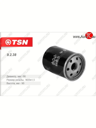 Фильтр масляный (1,3i 16V)DA471Q) (1,6i 16V)DA476Q) Hafei Simbo (2006-2012)