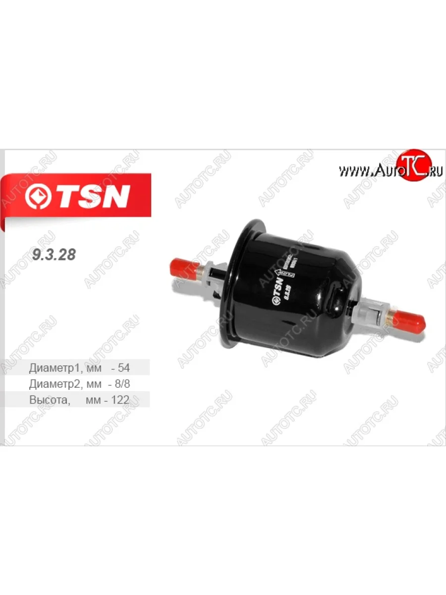 Фильтр топливный ТаГАЗ TSN Hyundai Accent 2 LC седан дорестайлинг (ТагАЗ) (1999-2012)  в Самаре Самарской области