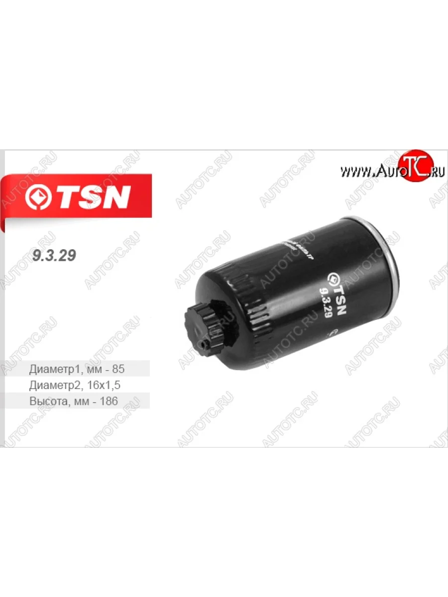 Фильтр топливный (дв. IVECO) TSN Уаз Патриот Спорт (2012-2013)  в Перми Пермском крае