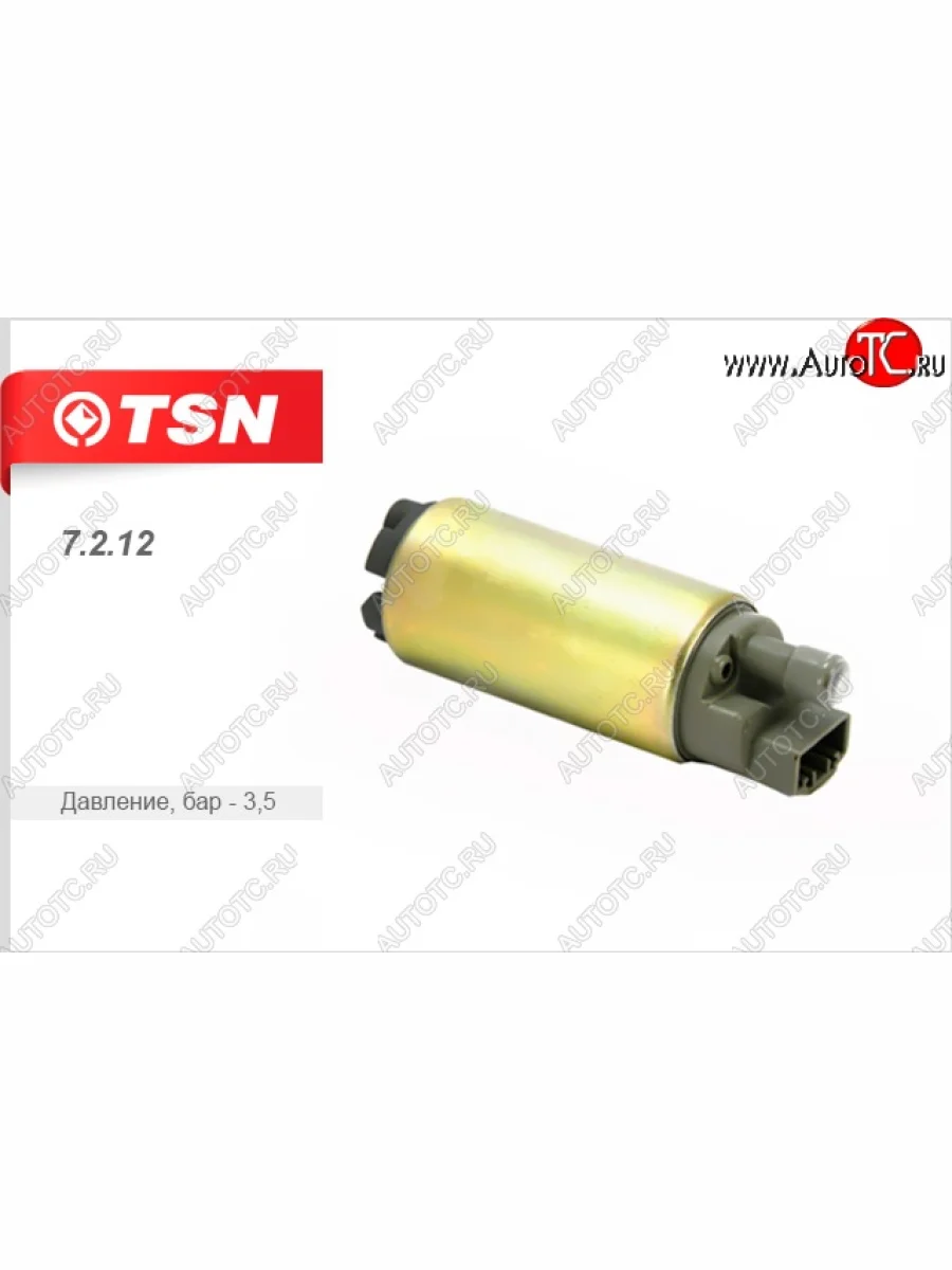 Бензонасос электрический TSN Hyundai Accent 2 LC седан дорестайлинг (ТагАЗ) (1999-2012)  в Перми Пермском крае