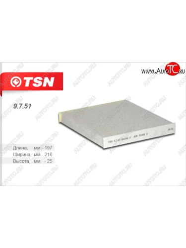 Салонный фильтр TSN Mazda 6  GG - CX-7  ER