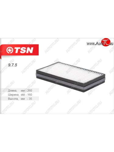 Салонный фильтржесткий каркас) TSN Лада ВАЗ Гранта  2190 - Калина Спорт  1119