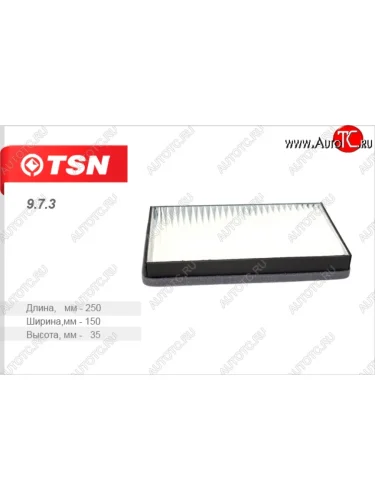 Салонный фильтржесткий каркас) TSN Chevrolet Niva  2123 (2002-2020), Лада ВАЗ 2123 (Нива Шевроле) (2002-2021)