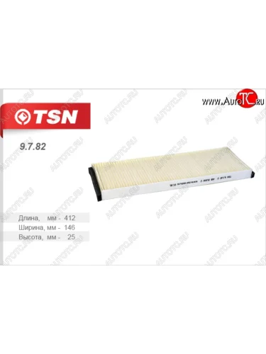 Салонный фильтркомплект 2 штуки) TSN Opel Vectra  B (1995-1999) седан дорестайлинг
