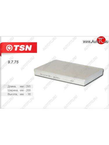 Салонный фильтр TSN Opel Astra ( F,  G,  H) - Zafira  A