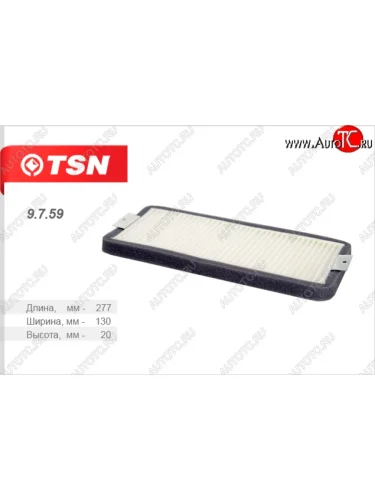 Салонный фильтр TSN Лада ВАЗ 2108 - 2109