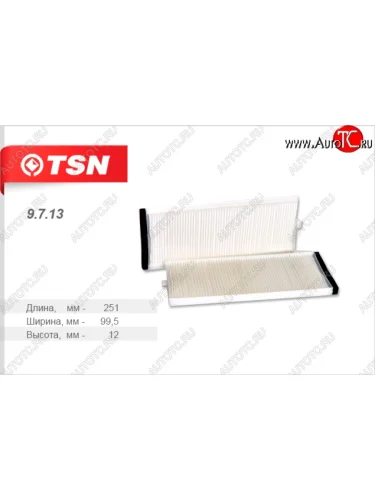 Салонный фильтр (жесткий каркас, 2 штуки, для авто с 2003г.в.) TSN Hyundai Accent  2 LC - Getz  TB