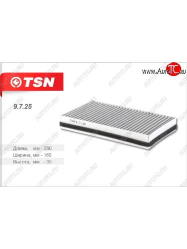 Фильтр салона (угольный) TSN Лада ВАЗ Гранта  2190 - Калина Спорт  1119