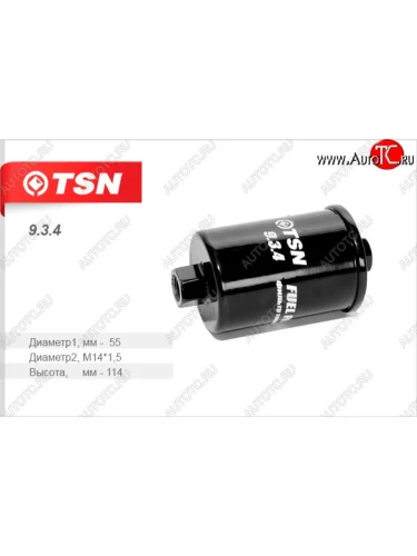 Фильтр топливный (гайка) TSN Лада ВАЗ 2105 (1979-2010)